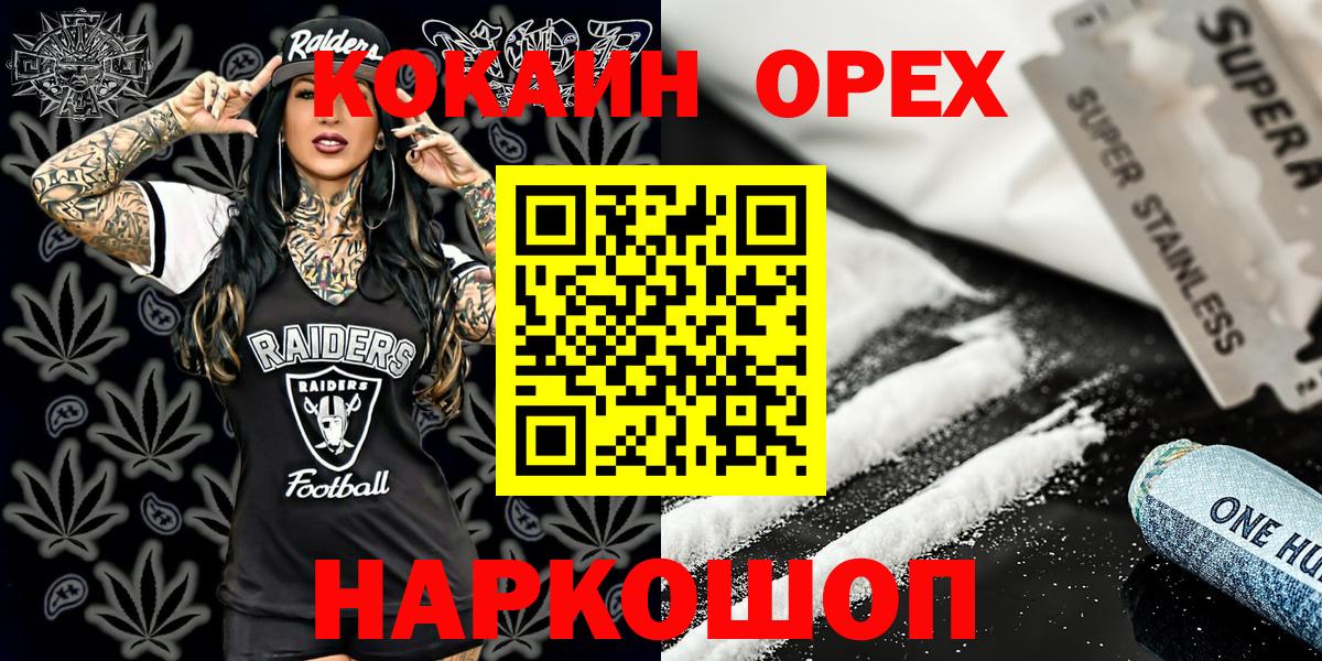 КОКАИН Перу  Вход с VPN  цены   Cocaine Fish Scale  Тобольск 