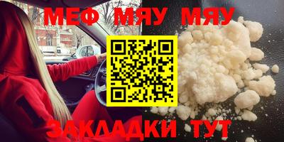 таблы Рузаевка