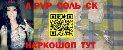 кокс Рыбинск