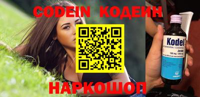 кокс Рыбинск