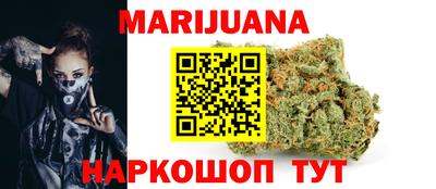 таблы Рузаевка