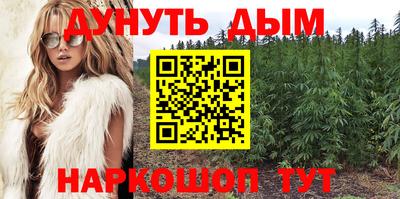 таблы Рузаевка