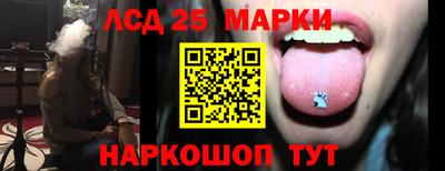 амф Пушкино