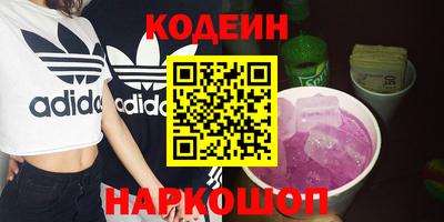 таблы Рузаевка