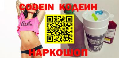 кокс Рыбинск