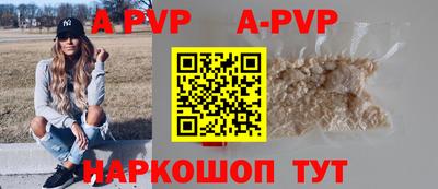 амф Пушкино