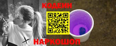 амф Пушкино