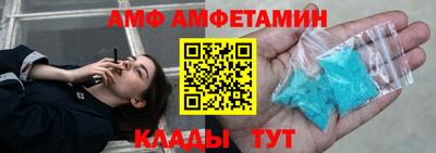 метамфетамин Пугачёв