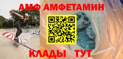 метамфетамин Пугачёв