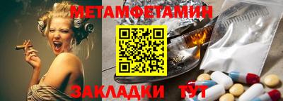 амф Пушкино