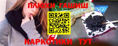 амф Пушкино