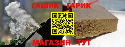 амф Пушкино