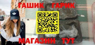 метамфетамин Пугачёв