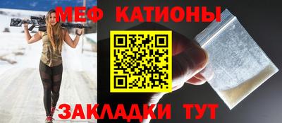 метамфетамин Пугачёв