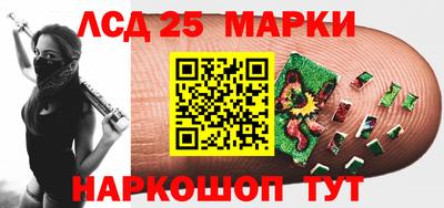 ГАЛЛЮЦИНОГЕННЫЕ ГРИБЫ Рязань