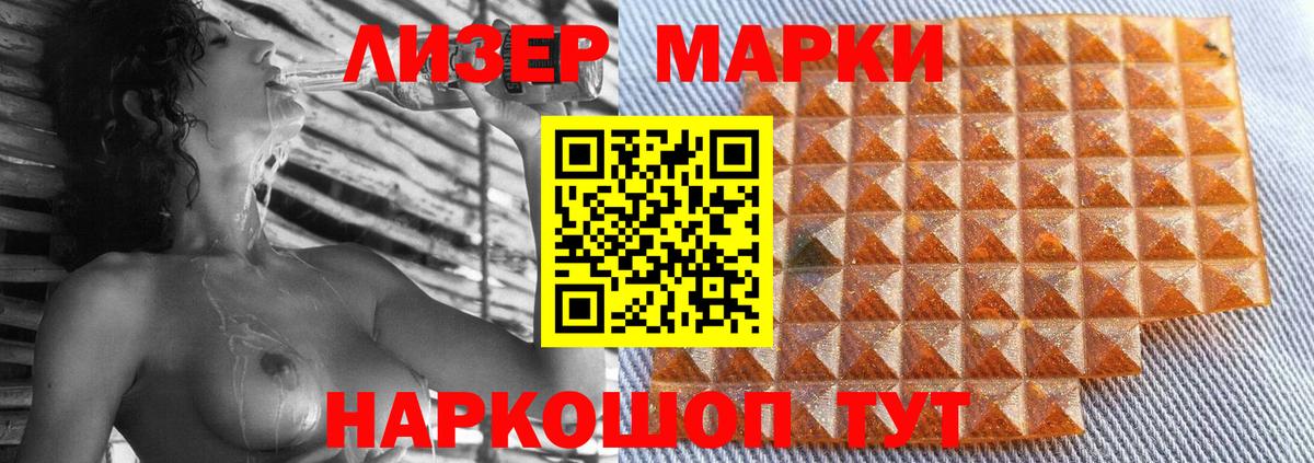 Тобольск  блэк спрут сайт  ЛСД экстази кислота  Вход с VPN  LSD-25 экстази ecstasy 