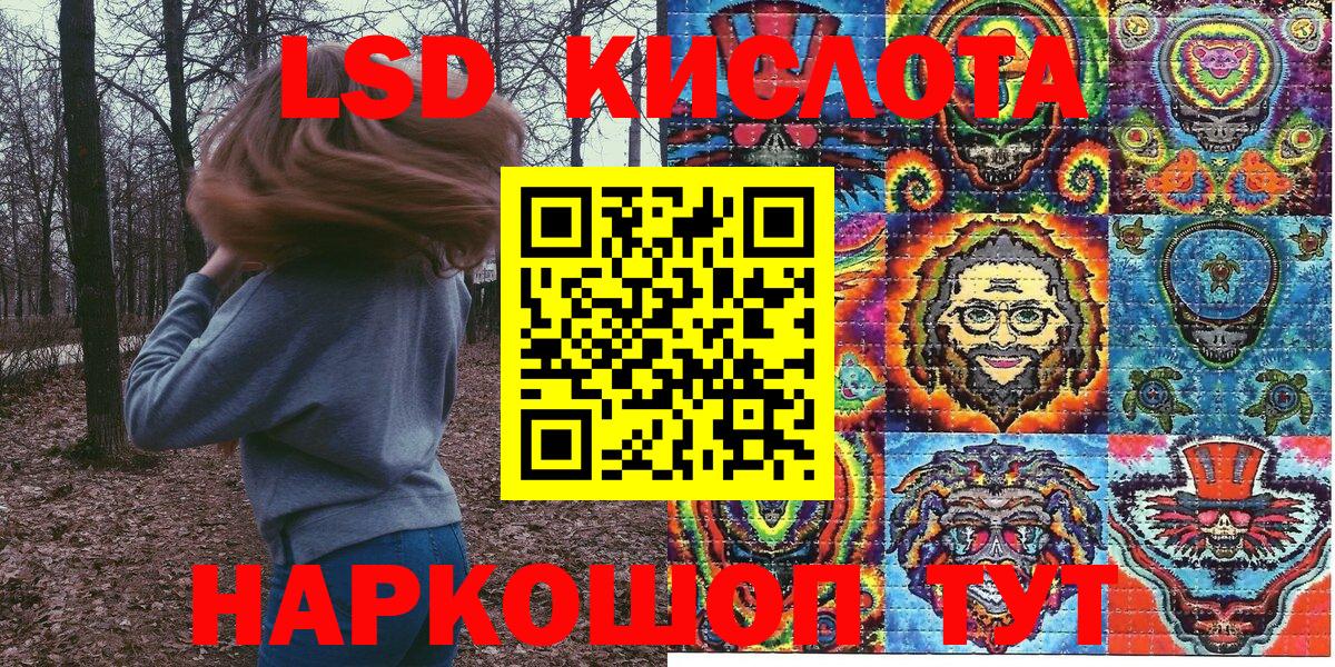 Тобольск  Марки 25I-NBOMe 1500мкг  Вход с VPN 