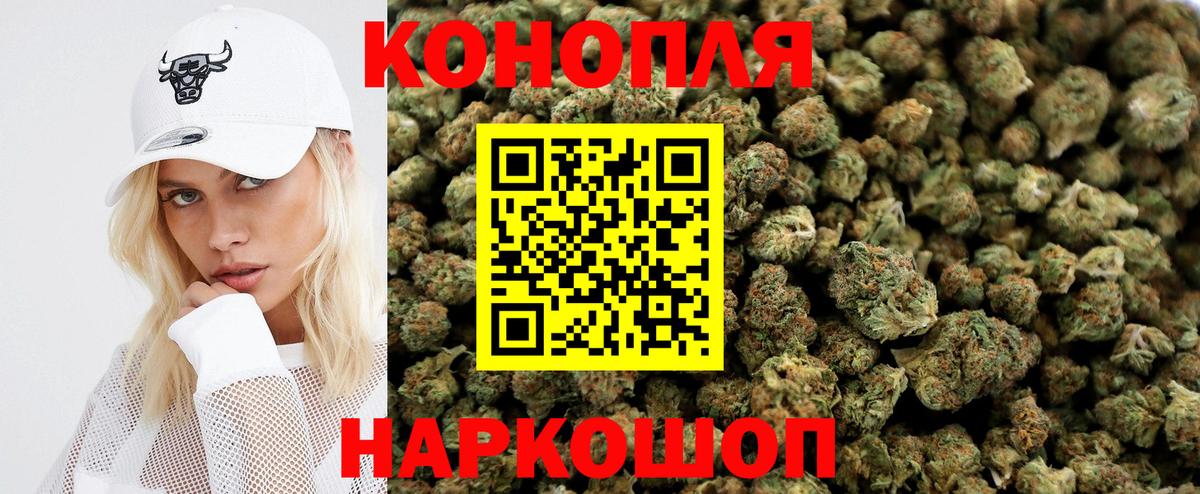 Тобольск  Марихуана OG Kush  Каннабис гибрид  Бошки Шишки Amnesia  МАРИХУАНА планчик  Вход с VPN 